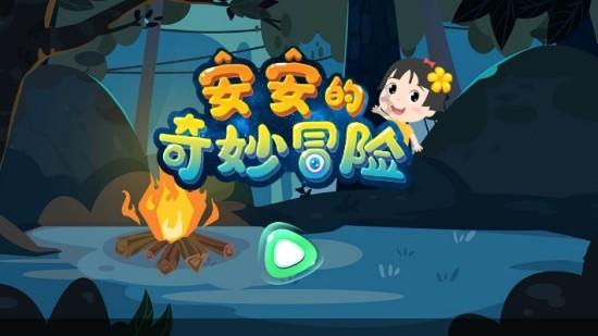沪江开心词场