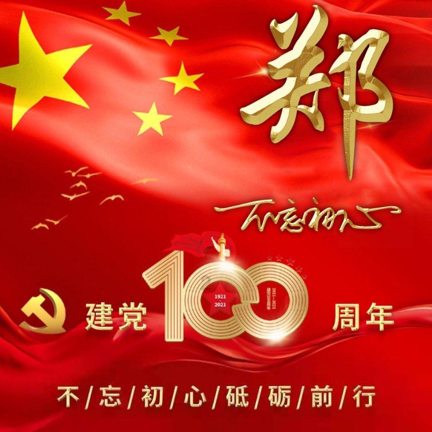 调节池水毒性做的只有0.044是不有问题？游戏画面