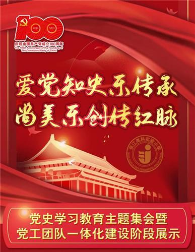逃离豪宅大厦4