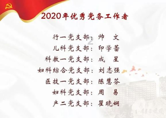 孤岛惊魂3