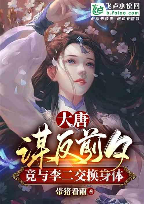 月光影视