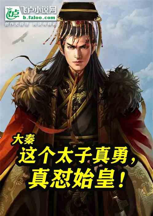 小勇士救公主