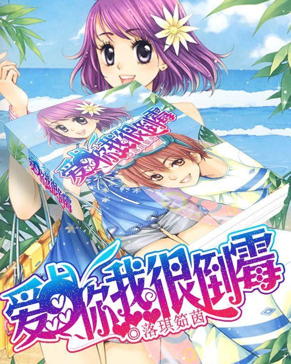 哆啦A梦2奇迹之岛
